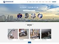 石家庄网站建设案例-石家庄宏佳利水暖